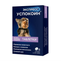 Экспресс Успокоин для собак мелких пород 6 таб. (цена за 1 таб.)
